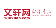龙腾新华文轩
